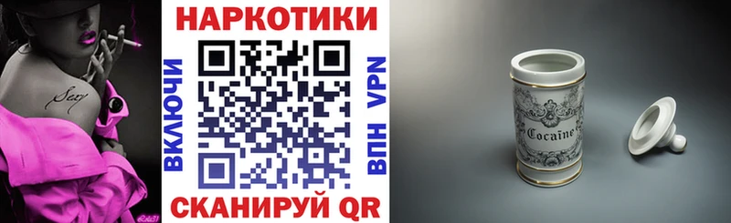 Где купить наркотики Ершов АМФ  СОЛЬ  ГАШ  Меф мяу мяу  hydra сайт  COCAIN 