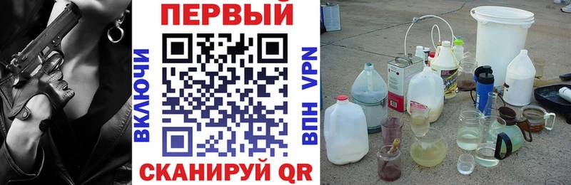 shop официальный сайт  Ершов  Amphetamine 98% 