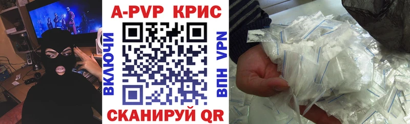Alpha PVP VHQ  Ершов 