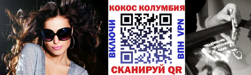 Cocaine 98%  МЕГА   Ершов 