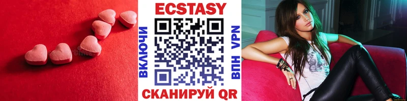 наркотики  Ершов  ЭКСТАЗИ Philipp Plein 