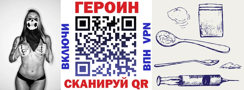ГЕРОИН гречка где найти блэк спрут маркетплейс Ершов