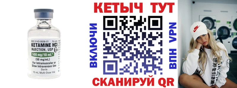 закладки  Ершов  КЕТАМИН ketamine 
