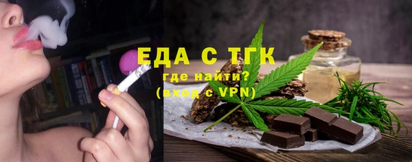 mdpv Белокуриха