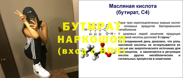 мдпв Богородск