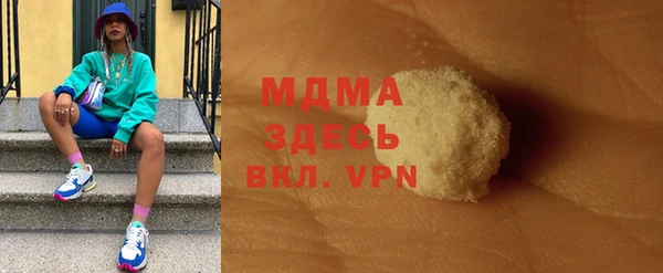 мефедрон Беломорск