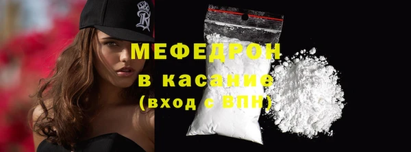 дмт Богородицк