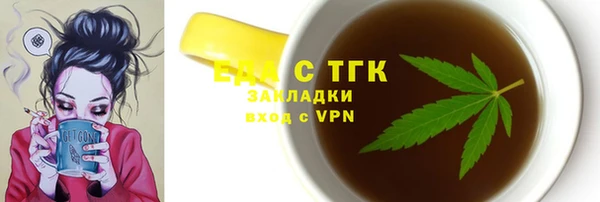 mdpv Белокуриха