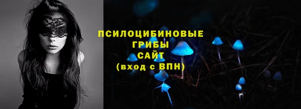 мефедрон Беломорск