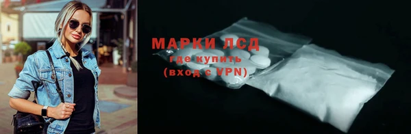 мефедрон Беломорск