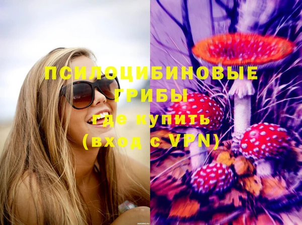 мефедрон Беломорск