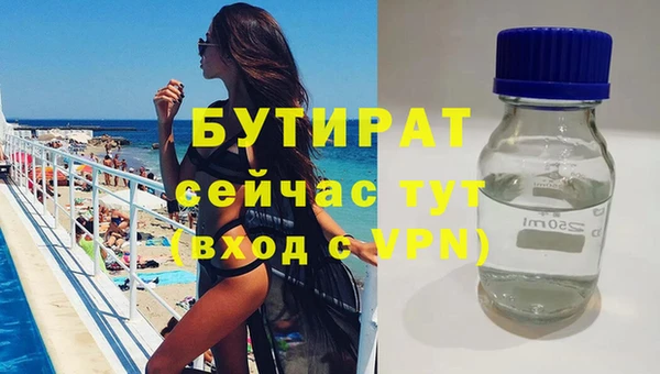 дмт Богородицк
