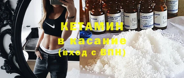 мефедрон Беломорск