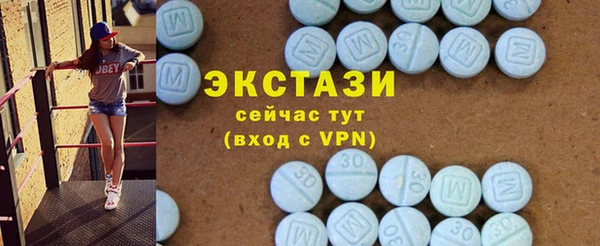 мефедрон Беломорск