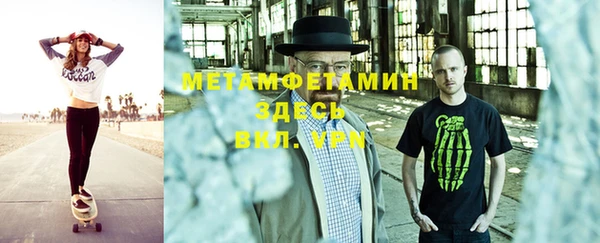 mdpv Белокуриха