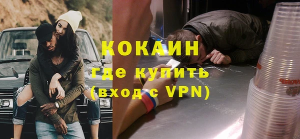 mdpv Белокуриха