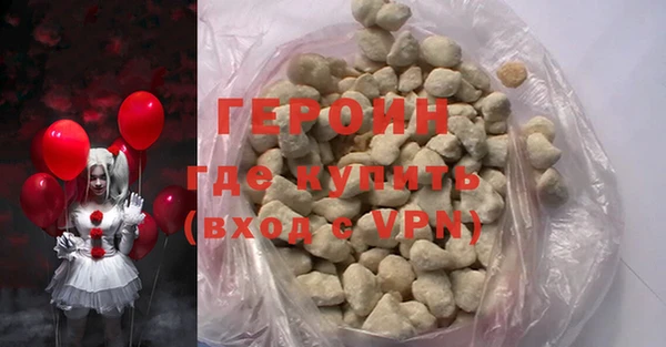 mdpv Белокуриха