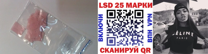 где купить   Ершов  ЛСД экстази ecstasy 