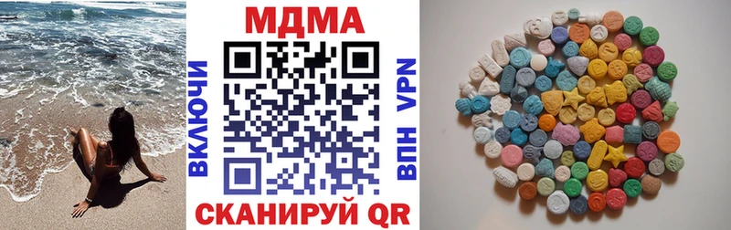 omg ссылки  закладки  Ершов  МДМА VHQ 