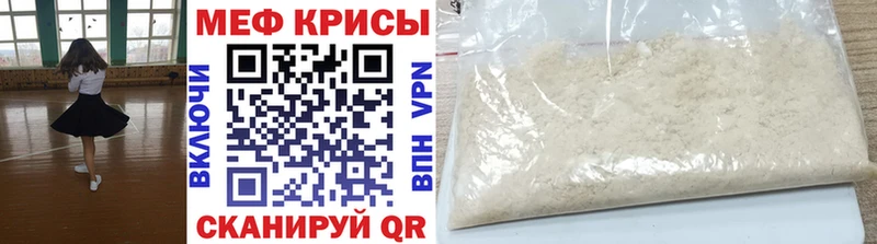 МЕФ VHQ  Ершов 