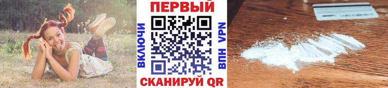 ОМГ ОМГ вход  где продают наркотики  Ершов  МЕТАМФЕТАМИН кристалл 