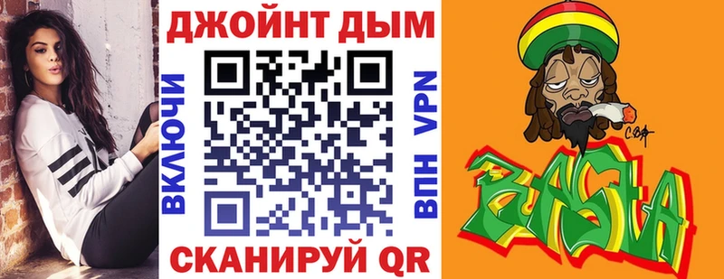 Бошки марихуана VHQ  даркнет как зайти  kraken зеркало  Ершов  купить  цена 